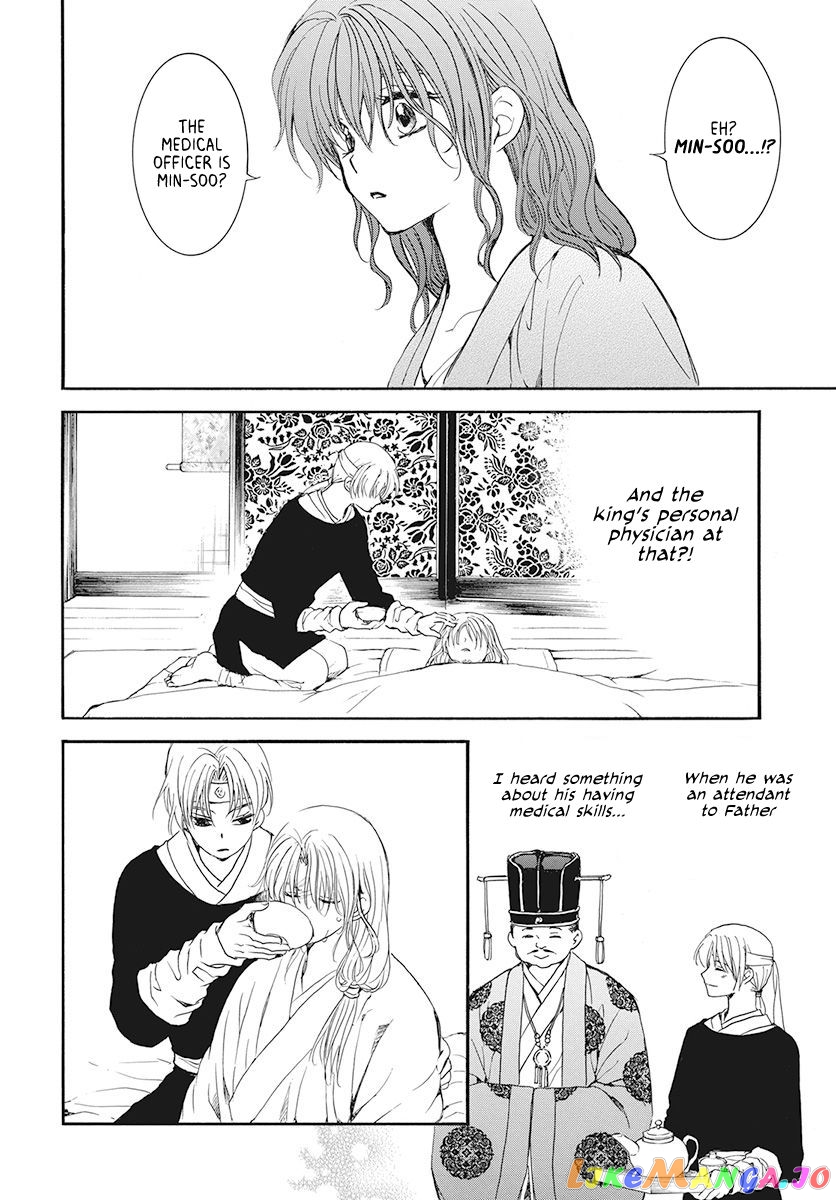 Akatsuki No Yona Chapter 186 image 16